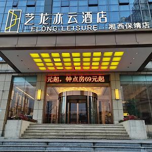 Elong Leisure Hotel, Xiangxi Baojing Qianling Exterior photo