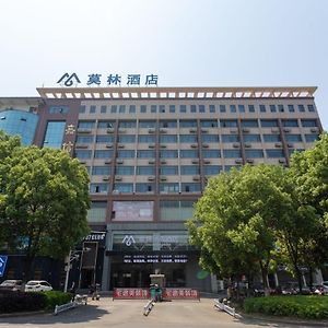 Morninginn, Yiyang Avenue Exterior photo