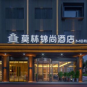 Morningup Hotel, Shaodong High -Speed Railway Station Exterior photo