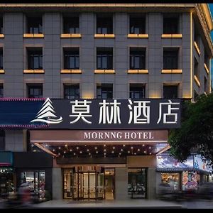 Morning Hotel, Zhuzhou Xingui Plaza Exterior photo