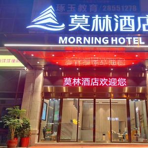 Morning Hotel, Zhuzhou Manhattan Commercial Plaza Exterior photo