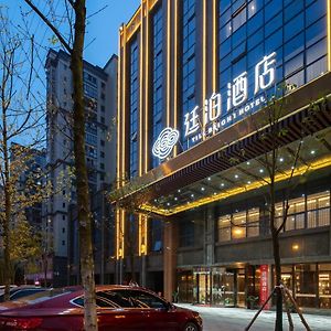 Till Bright Hotel, Shaoyang Daxiang District Government Exterior photo