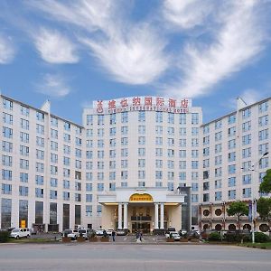 Vienna International Hotel Nanchang Qingshan Lake Wanda Plaza Exterior photo