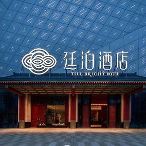 Till Bright Hotel, Hengyang Xingmei Red Star Macalline Exterior photo