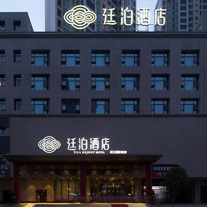 Till Bright Hotel, Lianyuan Binjiang International City Exterior photo