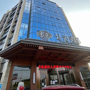 Till Bright Hotel, Shaoyang Longhui Longhui  Exterior photo