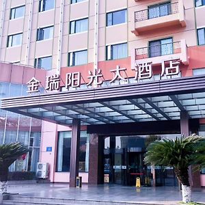 Jinrui Sunshine Hotel Pengzhou Tianpeng Exterior photo