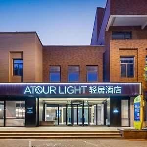 Atour Light Hotel Shanghai Minhang Maqiao Exterior photo