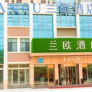Lanou Hotel Linyi Lanling Agricultural Park Cangshan Exterior photo