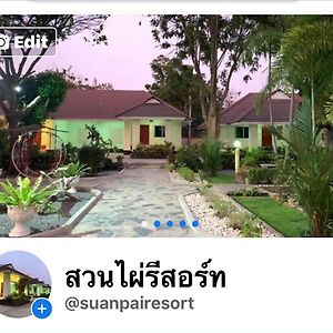 Suanpai Resort Sattahip Ban Tao Than Exterior photo