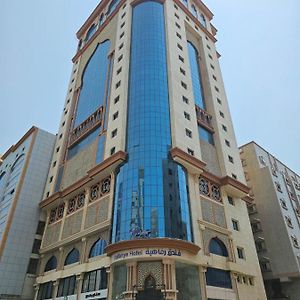 Rafahya Hotel Makkah فندق رفاهية مكة Exterior photo