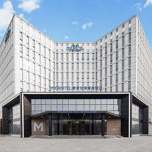 Microtel By Wyndham Tianjin Exterior photo