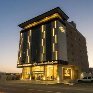 Masharef Al Modon Hotel Suites~ Jizan Exterior photo