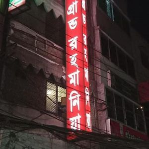 Hotel Grand Rahmania, Central Motijheel-Dhaka Exterior photo