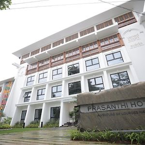Prasanthi Hotel Kollam Exterior photo