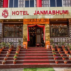 Hotel Janmabhumi Pashupatināth Exterior photo