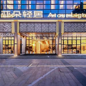 Atour Light Hotel Shenzhen Nanshan Shenzhen Bay Exterior photo