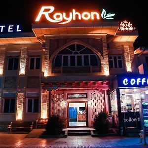 Hotel "Rayhon" Bukhara Exterior photo