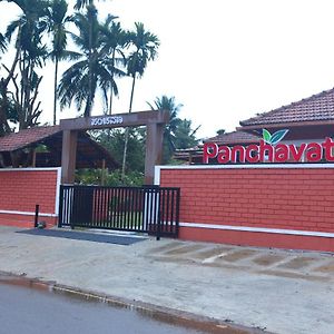Panchavati Home Stay Sringeri Exterior photo