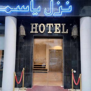 Hotel Yasmine Gobernación de Gobernación de Sfax Exterior photo