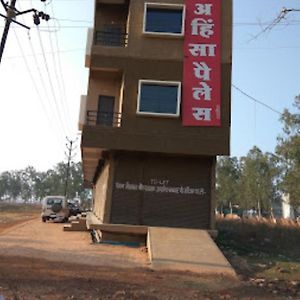 Hotel Ahinsa Palace, Ashoknagar Exterior photo