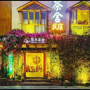 Hotel Tea House Zhangjiajie Exterior photo