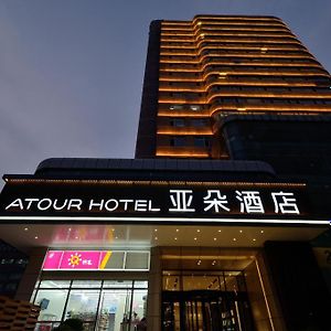 Atour Hotel Railway Station Dalian Exterior photo