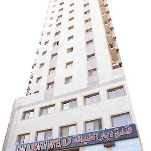 Diyar Al Deafah Hotel La Meca Exterior photo