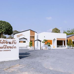 Peeranon Resort Nakhon Nayok Exterior photo