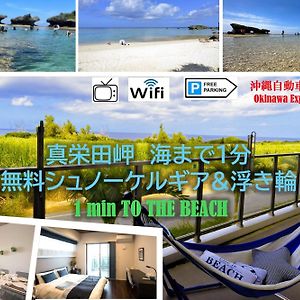 Ocean Resort 101 B32 Shioya Exterior photo