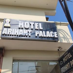 Hotel Arihant Palace , Katra Katra  Exterior photo