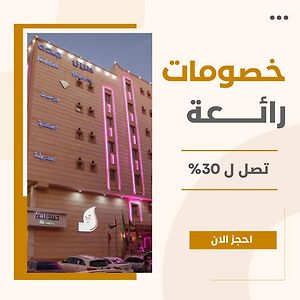 Jeddah Shadows Hotel Exterior photo
