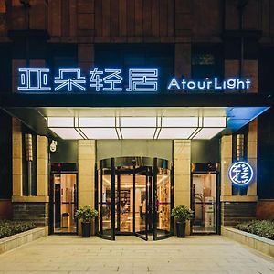Atour Hotel Chengdu Jinli Hongpailou Subway Station Exterior photo