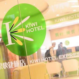 Kiwi Express Hotel - Zhong Zheng Branch Taichung Exterior photo