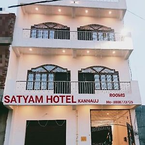 Satyam Hotel Kannauj Exterior photo