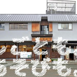 Travel Inn Yoshitomi - Vacation Stay 37581V Taketa Exterior photo
