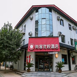 Thank Inn Chain Hotel Hebei Hengshui Wuqiang Zhenxing Road Exterior photo