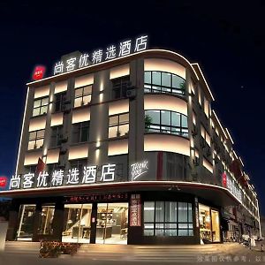 Thank Inn Chain Hotel Shandong Linyi Tancheng County Tandong Road Bus Station Exterior photo