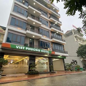 Viet Phuong Hotel Ninh Binh Exterior photo