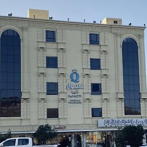 Hotel Kiol Alarbia Ta'if Exterior photo