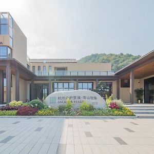 Ginlan Jia Resort Yuhang Hangzhou Exterior photo