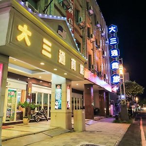 Da San Tong Hotel Chiayi Exterior photo