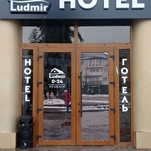 Volyn Hotel Ludmir Volodymyr-Volynsʼkyy Exterior photo
