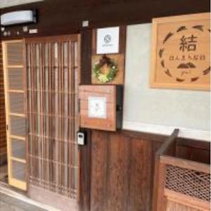 Yoshino-Gun - House - Vacation Stay 90749V Kamiichi  Exterior photo
