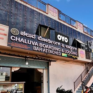 Hotel Spot On Chaluva Boarding& Lodging Bangalore Exterior photo