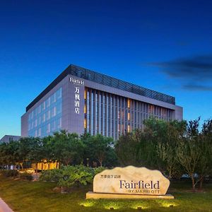 Fairfield By Marriott Beijing Haidian Exterior photo