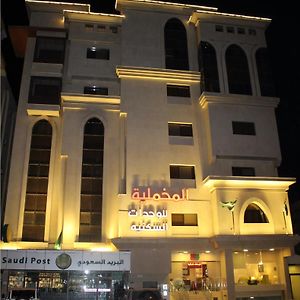 Hotel Al Mokhmalia Residential Units Medina Exterior photo