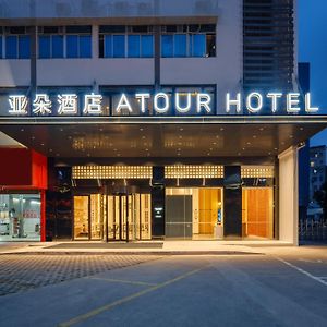 Atour Hotel Xiamen North Station Jiageng Stadium Exterior photo
