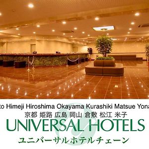 Okayama Universal Hotel Annex Exterior photo