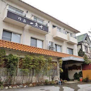 Hotel Oyado Ichifuji Nikko Exterior photo